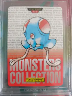 Pokemon Card Japan Monsters collection carddass 1996 BGS Beckett 8.5 Tentacool - Image 3