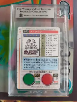 Pokemon Card Japan Monsters collection carddass 1996 BGS Beckett 8.5 Tentacool - Image 5