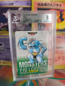 Pokemon Card Japanese Monsters collection carddass 1996 BGS Beckett 8 Machoke - Image 1