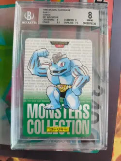 Pokemon Card Japanese Monsters collection carddass 1996 BGS Beckett 8 Machoke - Image 2