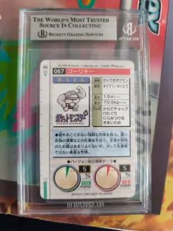 Pokemon Card Japanese Monsters collection carddass 1996 BGS Beckett 8 Machoke - Image 5