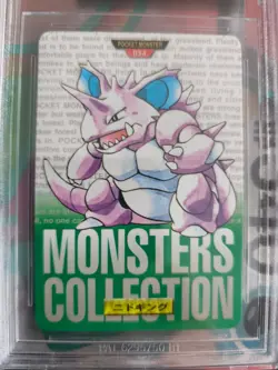 Pokemon Card Japanese Monsters collection carddass 1996 BGS Beckett 5.5 Nidoking - Image 3