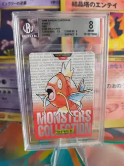 Pokemon Card Japanese Monsters collection carddass 1996 BGS Beckett 8 Magikarp - Image 1