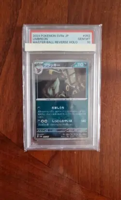 2024 Pokemon Umbreon Master Ball Reverse Holo Terastal Festival SV8a #092 PSA 10 - Image 1