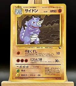 Rhydon No. 112 Japanese Vending Series III - Pokemon Card Japanese 1998 - Image 1