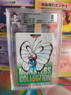 Pokemon Card Japanese Monsters collection carddass 1996 BGS Beckett 8 Butterfree - Image 1