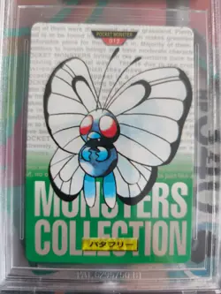 Pokemon Card Japanese Monsters collection carddass 1996 BGS Beckett 8 Butterfree - Image 3