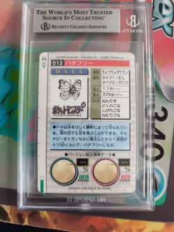 Pokemon Card Japanese Monsters collection carddass 1996 BGS Beckett 8 Butterfree - Image 5