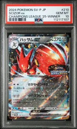 PSA 10 Scizor ex Promo 210/SV-P Championship 2024 Pokemon Card Japanese - Image 1