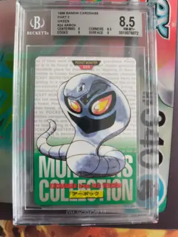Pokemon Card Japanese Monsters collection carddass 1996 BGS Beckett 8.5 Arbok - Image 2