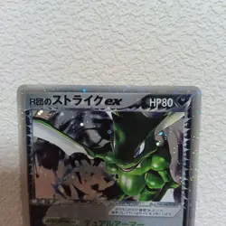 Pokemon Card Rocket's Scyther ex 061/084 Team Rocket Returns Japanese 2004 - Image 3