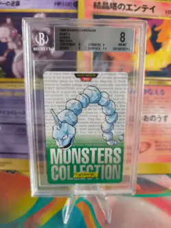 Pokemon Card Japanese Monsters collection carddass 1996 BGS Beckett 8 Onix - Image 1