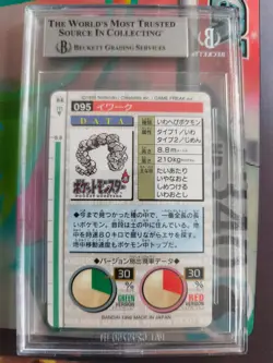 Pokemon Card Japanese Monsters collection carddass 1996 BGS Beckett 8 Onix - Image 5