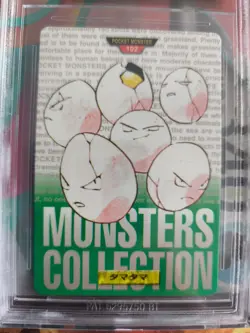 Pokemon Card Japan Monsters collection carddass 1996 BGS Beckett 8.5 Exeggcute - Image 3