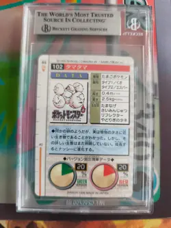 Pokemon Card Japan Monsters collection carddass 1996 BGS Beckett 8.5 Exeggcute - Image 5