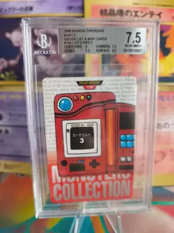 Pokemon Card Japanese Monsters collection carddass 1996 BGS Beckett 7.5 Pokedex - Image 1