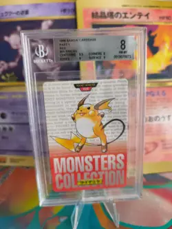 Pokemon Card Japanese Monsters collection carddass 1996 BGS Beckett 8 Raichu - Image 1