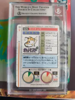 Pokemon Card Japanese Monsters collection carddass 1996 BGS Beckett 8 Raichu - Image 5