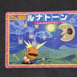 Lunatone Vs Trapinch No. 125 Topsun Advanced Generation Pokemon Battle Card - Image 2