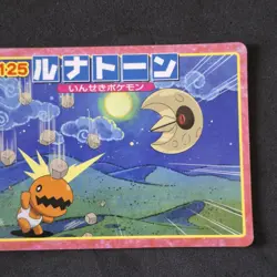 Lunatone Vs Trapinch No. 125 Topsun Advanced Generation Pokemon Battle Card - Image 3