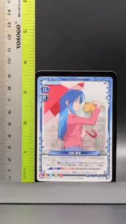 Ami Kawashima Toradora Card TCG Japanese Precious Memories P-012 0731 - Image 2