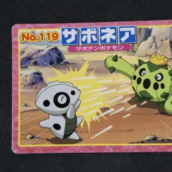 Cacnea Vs Aron No. 119 Topsun Advanced Generation Pokemon Battle Card - Image 2