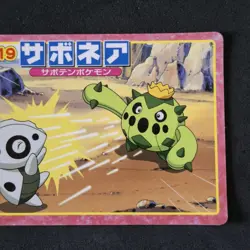 Cacnea Vs Aron No. 119 Topsun Advanced Generation Pokemon Battle Card - Image 3