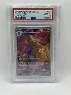 Tyranitar 079/071 Art Rare AR sv2D Cray Burst Japanese Pokemon Card 2023- PSA 10 - Image 1