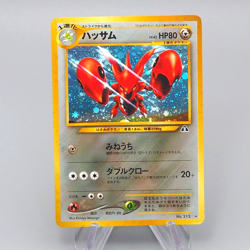 Pokemon Card Scizor Lv.43 No.212 Old Back Holo Rare NM-EX Japanese q579 - Image 1