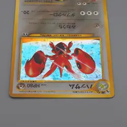 Pokemon Card Scizor Lv.43 No.212 Old Back Holo Rare NM-EX Japanese q579 - Image 3