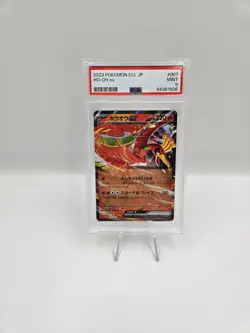 Ho-Oh ex 007/032 CLL PSA 9 Japanese Pokemon Trading Card Game Classic Graded - Image 1