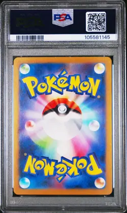 PSA 10 Pikachu 216/SV-P SUMMER OF POKECA IS HERE! PROMO CARD GET CAMPAIGN PACK - Image 2