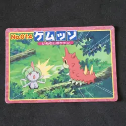 Wurmple Vs Ralts No. 014 Topsun Advanced Generation Pokemon Battle Card - Image 1