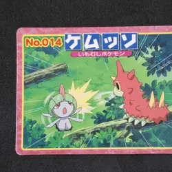 Wurmple Vs Ralts No. 014 Topsun Advanced Generation Pokemon Battle Card - Image 2