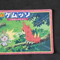 Wurmple Vs Ralts No. 014 Topsun Advanced Generation Pokemon Battle Card - Image 3