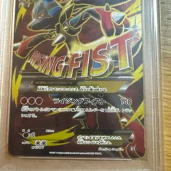 PSA 10 M Lucario EX 176/171 Pokemon Card Japanese The Best of XY 2017 Gem Mint - Image 4