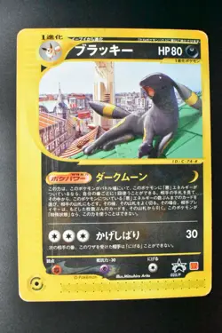 Umbreon 025/P McDonald's Promo 2002 e Series Japanese Pokemon Card - Image 2