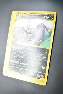 Umbreon 025/P McDonald's Promo 2002 e Series Japanese Pokemon Card - Image 4