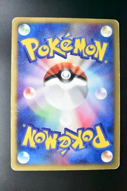 Umbreon 025/P McDonald's Promo 2002 e Series Japanese Pokemon Card - Image 5
