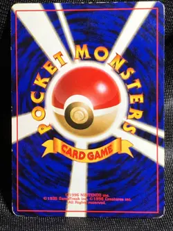 Dragonite GB Promo Holo No.149 Oldback Pokemon Card Japanese Nintendo Very rare - Image 2