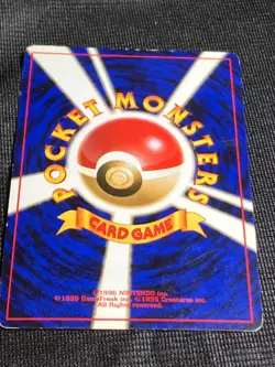 Dragonite GB Promo Holo No.149 Oldback Pokemon Card Japanese Nintendo Very rare - Image 3
