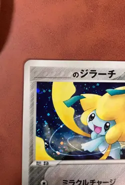 Pokemon Card ___'s Jirachi 014/PLAY Player's Club Promo Holo Japanese 2004 - Image 3