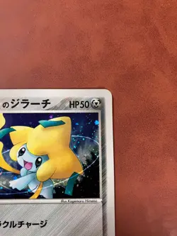 Pokemon Card ___'s Jirachi 014/PLAY Player's Club Promo Holo Japanese 2004 - Image 4