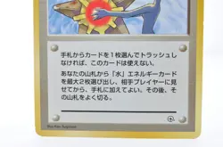 Misty's Tears Trainer Gym Rare Vintage Near Mint Japanese Pokemon Card - Image 3
