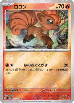 Vulpix 037/165 sv2a 151 Reverse Holo Common Japanese Pokemon TCG Card - Image 1