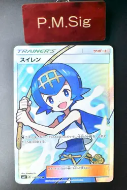 Lana 118/114 GX Battle Boost 2017 SR Full Art Japanese Pokemon Card - Image 1