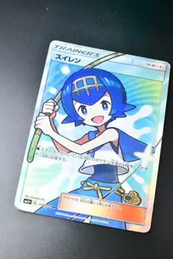 Lana 118/114 GX Battle Boost 2017 SR Full Art Japanese Pokemon Card - Image 3