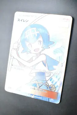 Lana 118/114 GX Battle Boost 2017 SR Full Art Japanese Pokemon Card - Image 4