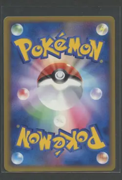 Relicanth | Lost Link 008/040 LL | Pokemon Karte Japanese Near Mint 2010 - Image 2