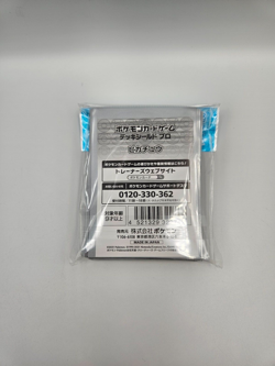Pikachu 64 Sleeves Japanese Pokemon Center Exclusive Sealed - Image 2